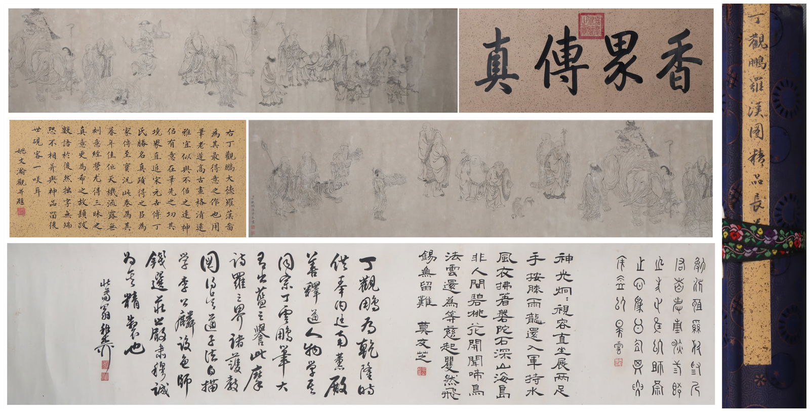 A Chinese Hand Scroll Ink Painting of Statue of Arhat on Paper: A Chinese Hand Scroll Ink Painting of Statue of Arhat on Paper Ding guanpeng Size:486cmx32cm (The Dimensions Of All Batches Are Manually Measured.If You Need More Detailed Information, Please
