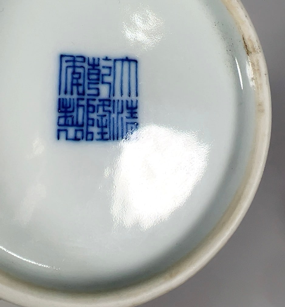 An Exquisite Blue and White Landscape Pattern Vase - 9