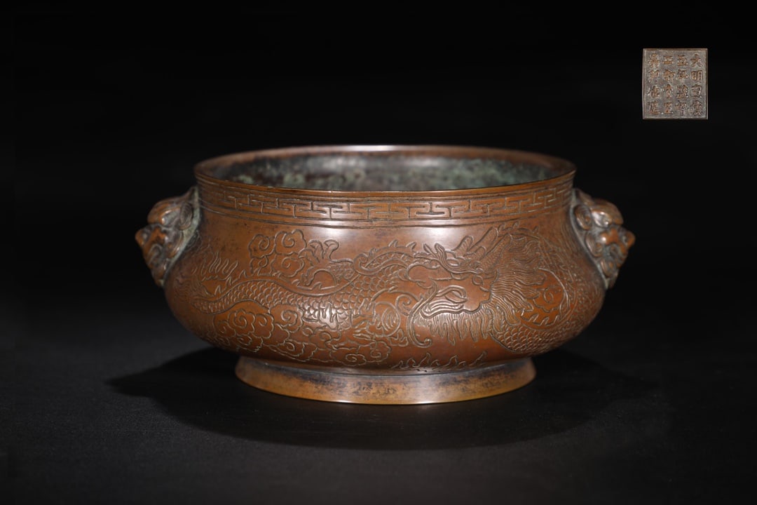 An Exquisite Bronze Dragon Pattern Double-Ears Censer: An Exquisite Bronze Dragon Pattern Double-Ears Censer Ming Dynasty, China Size:8.6cmx17.4cm Weight:3kg (The Dimensions Of All Batches Are Manually Measured.If You Need More Detailed Information,