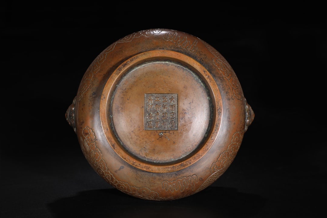 An Exquisite Bronze Dragon Pattern Double-Ears Censer - 9