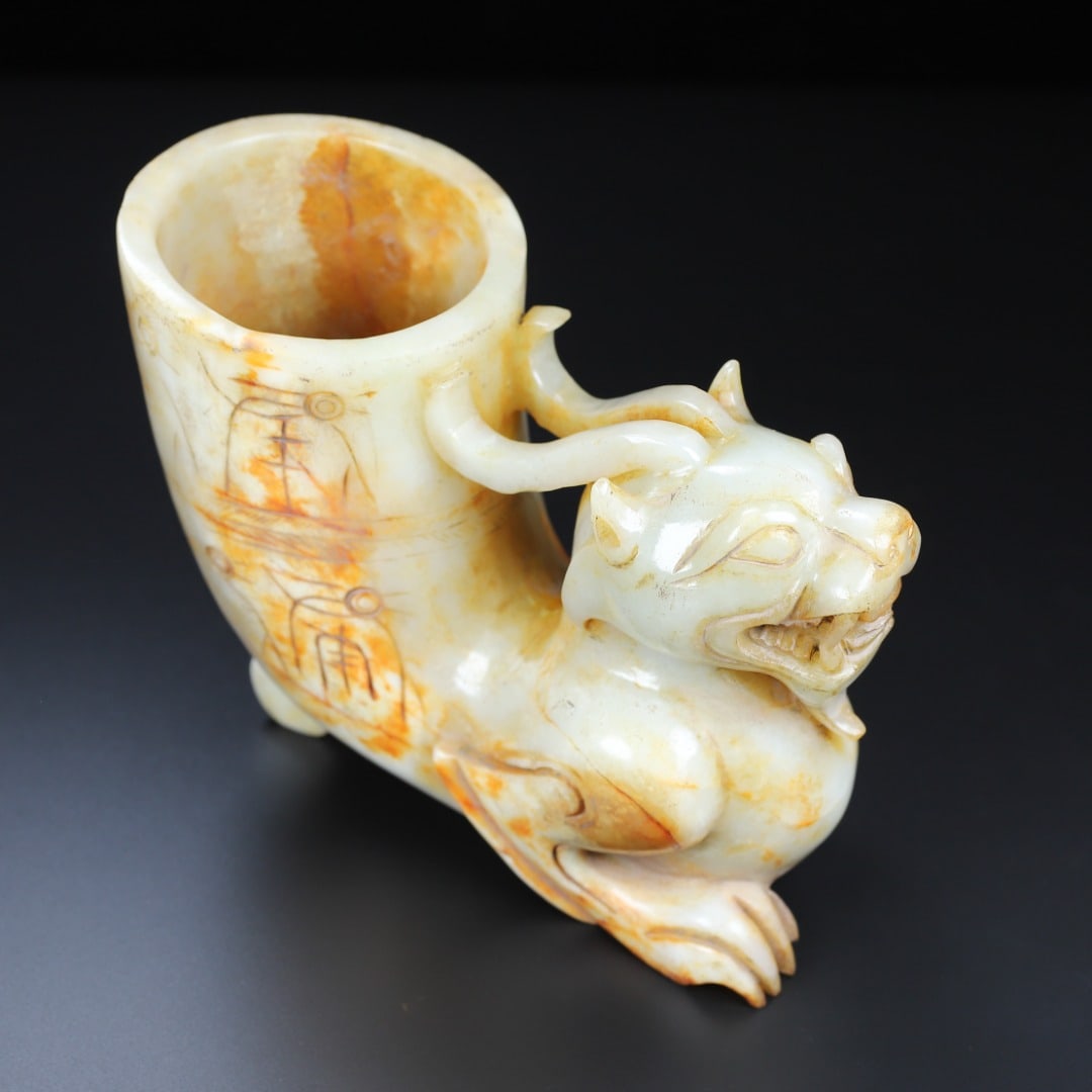 An Exquisite White Jade Dragon-Shaped Cup - 9