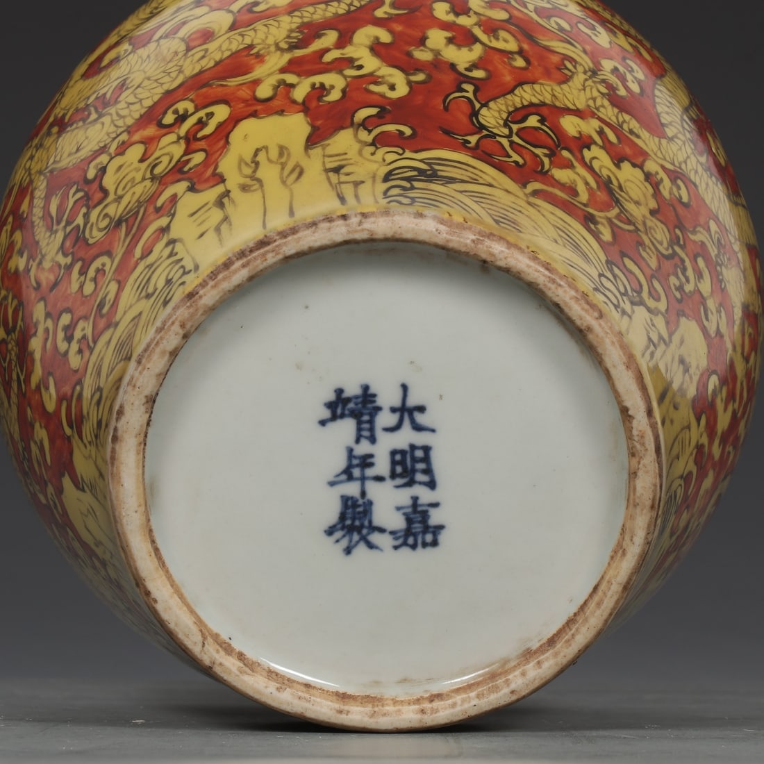 An Exquisite Red Glazed Dragon Pattern Seawater Pattern Lotus Pattern Jar - 9