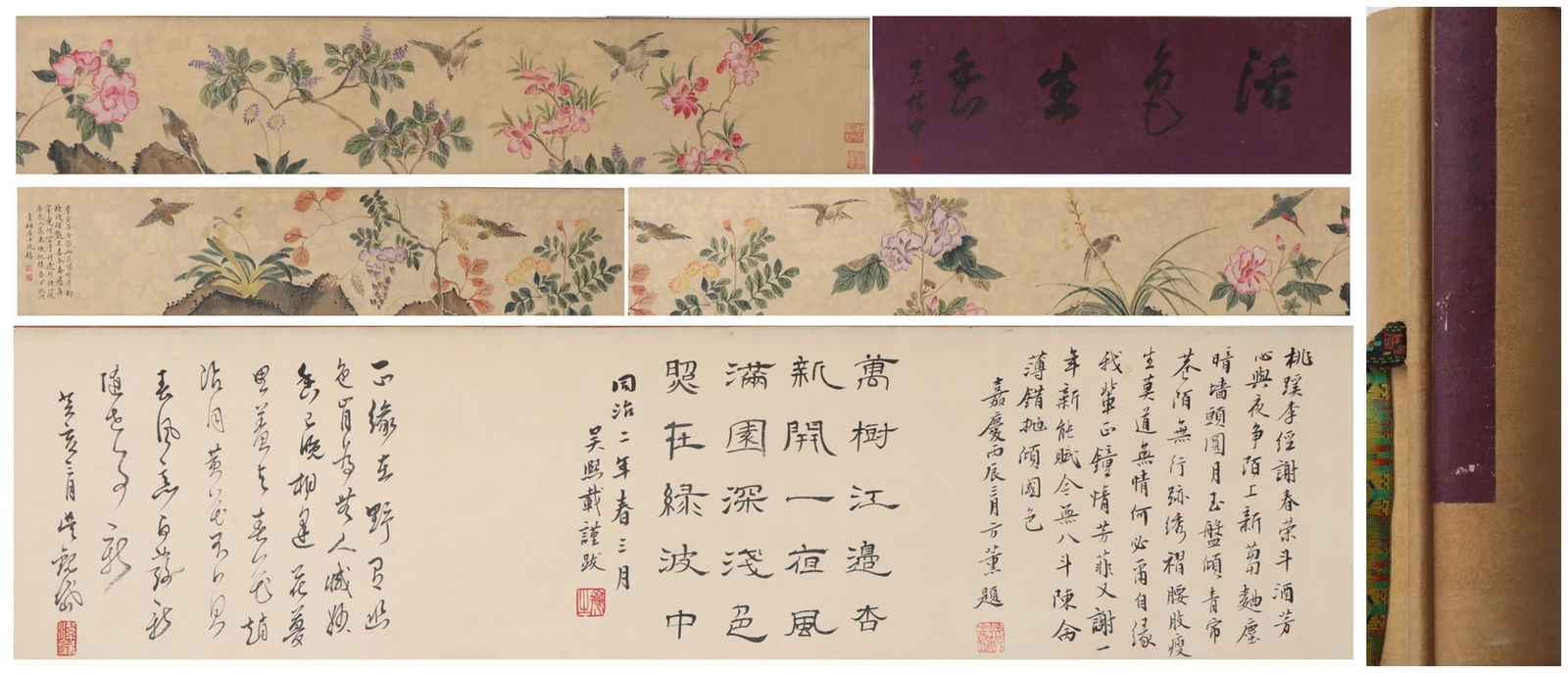 A Chinese Hand Scroll Ink Painting of Flower and Bird on Silk: A Chinese Hand Scroll Ink Painting of Flower and Bird on Silk Jiang tingxi Size:399cmx19cm (The Dimensions Of All Batches Are Manually Measured.If You Need More Detailed Information, Please Contact