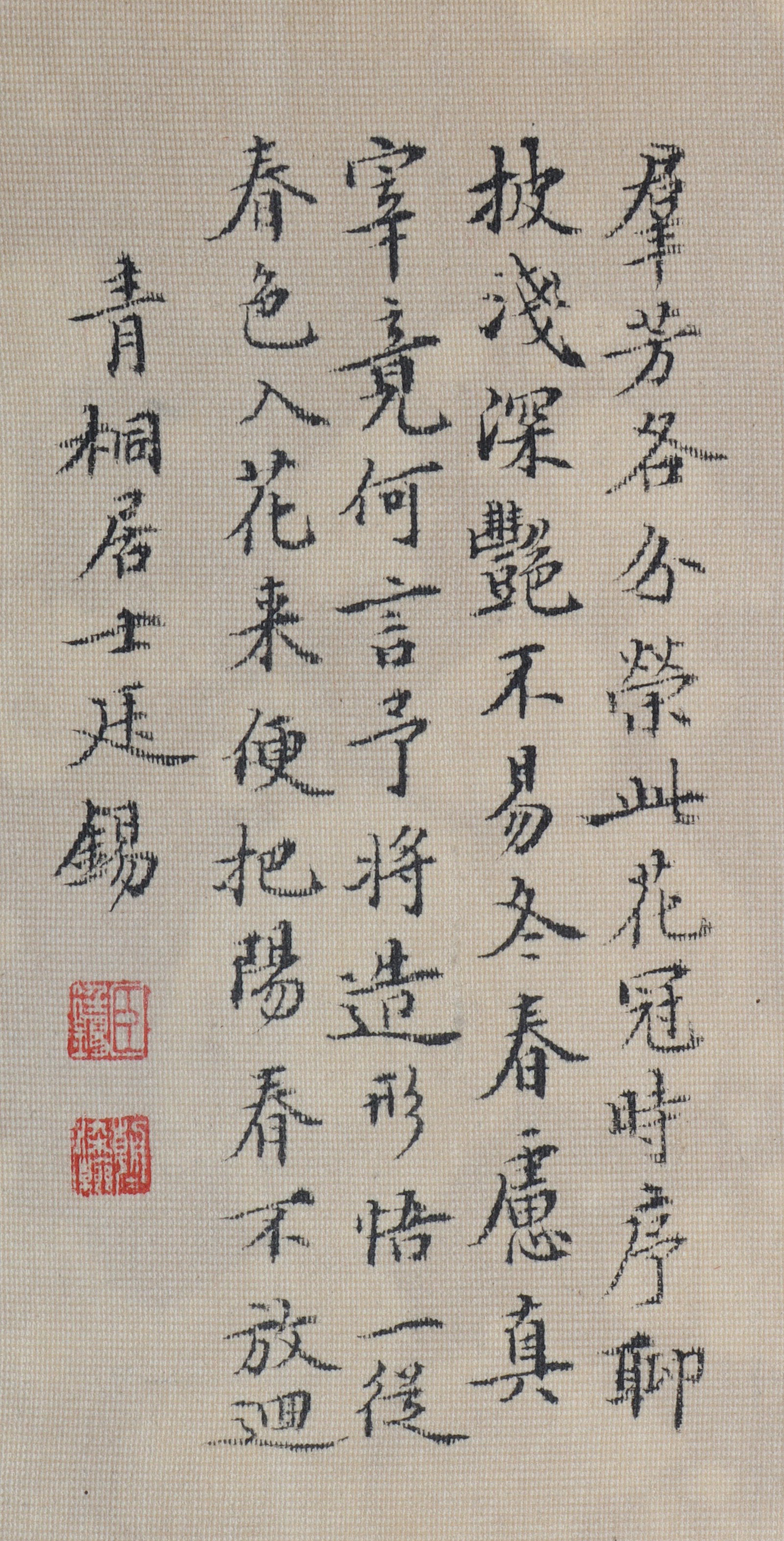 A Chinese Hand Scroll Ink Painting of Flower and Bird on Silk - 8