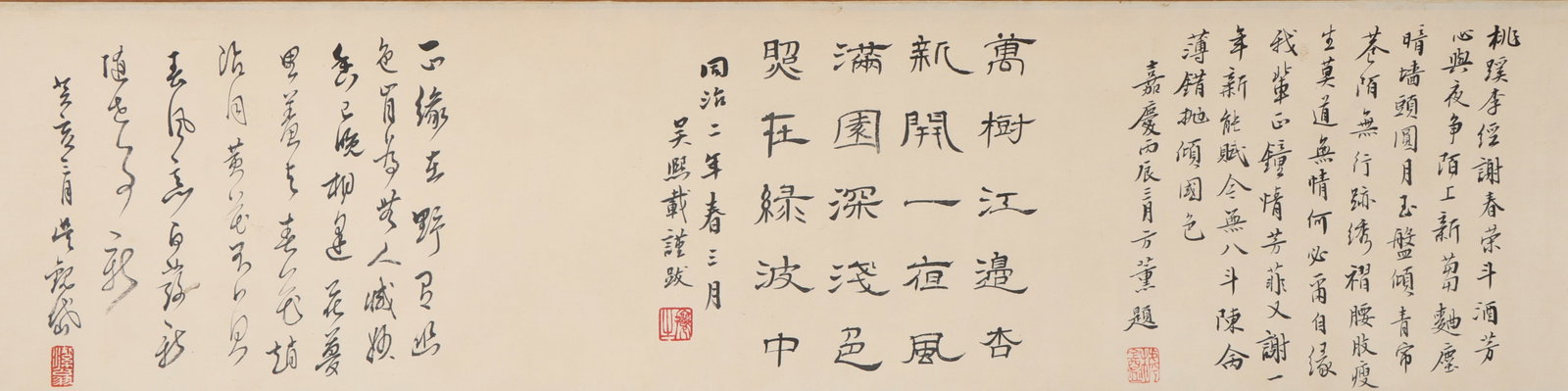 A Chinese Hand Scroll Ink Painting of Flower and Bird on Silk - 9