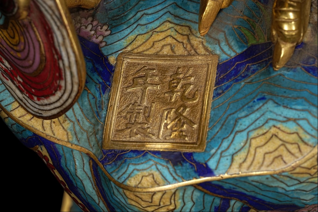 An Exquisite Cloisonne Rooster Ornament - 6