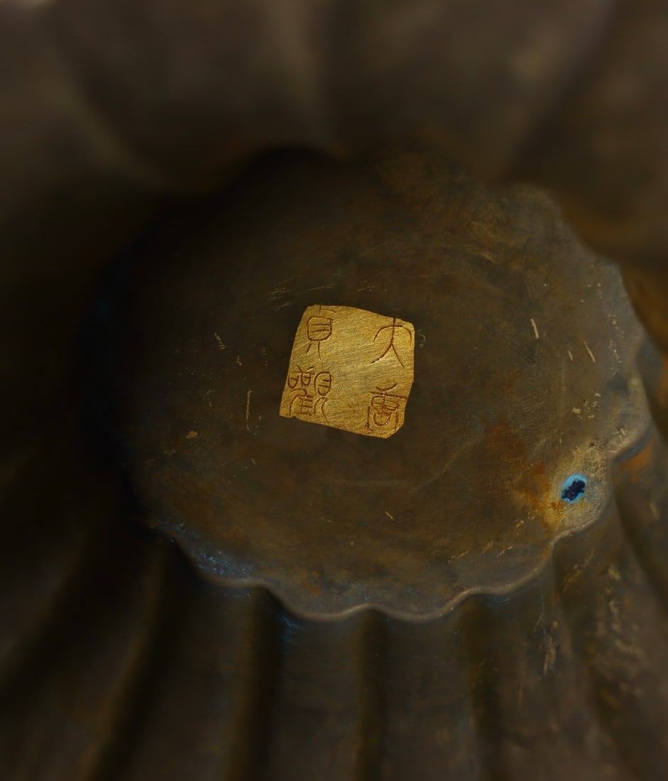 An Exquisite Gilt Bronze Phoenix Pattern Plate - 8