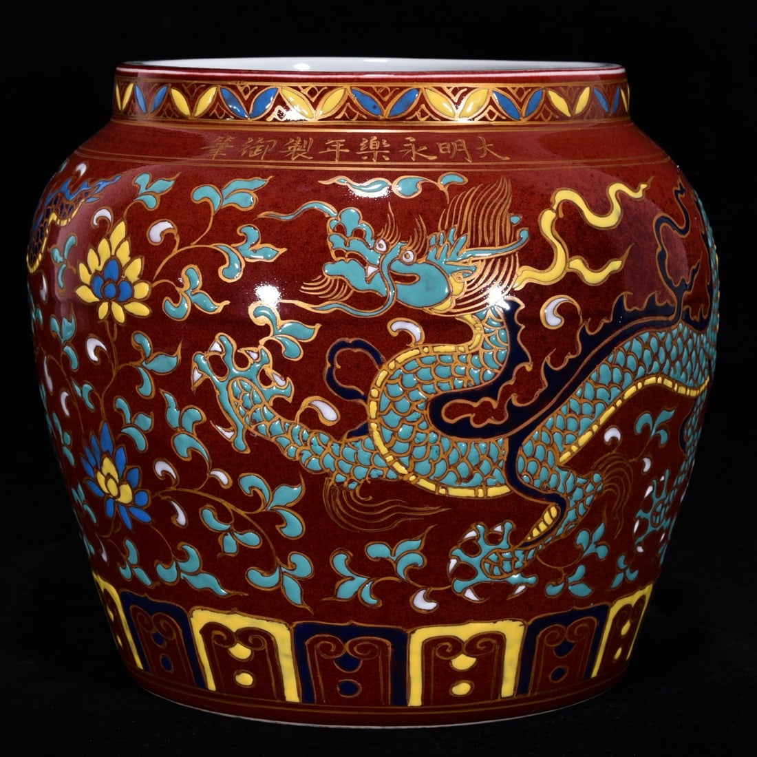 An Exquisite Wucai Ji Red Glazed Lotus Pattern Dragon Pattern Jar (1 of 9)