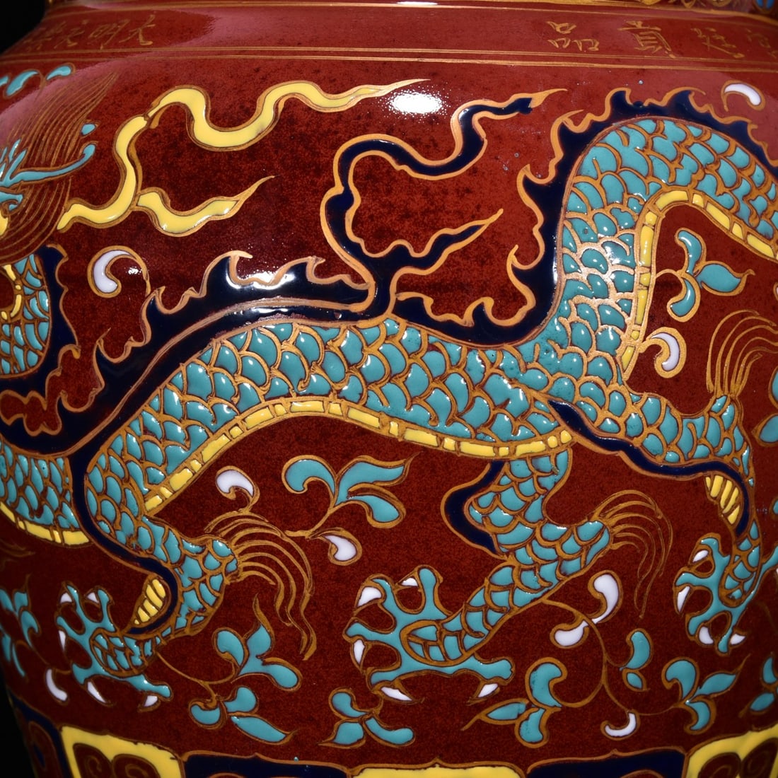 An Exquisite Wucai Ji Red Glazed Lotus Pattern Dragon Pattern Jar - 6