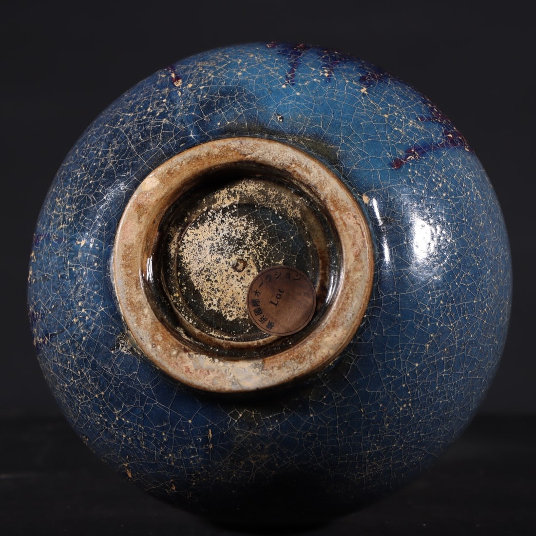 An Exquisite Jun yao Vase - 9