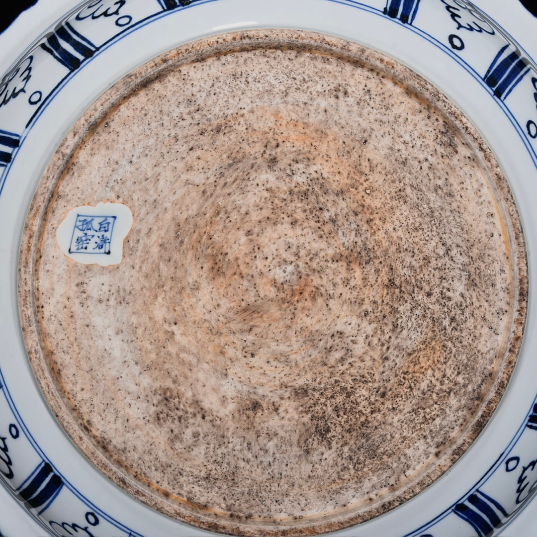 An Exquisite Blue and White Dragon Pattern Lotus Pattern Plate - 8