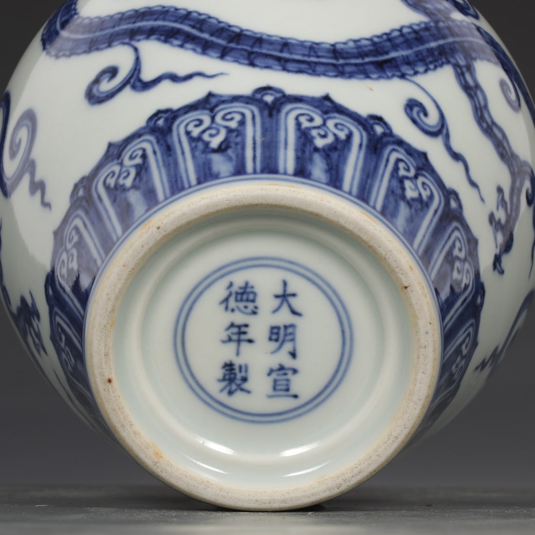 An Exquisite Blue and White Dragon Pattern Jar - 9