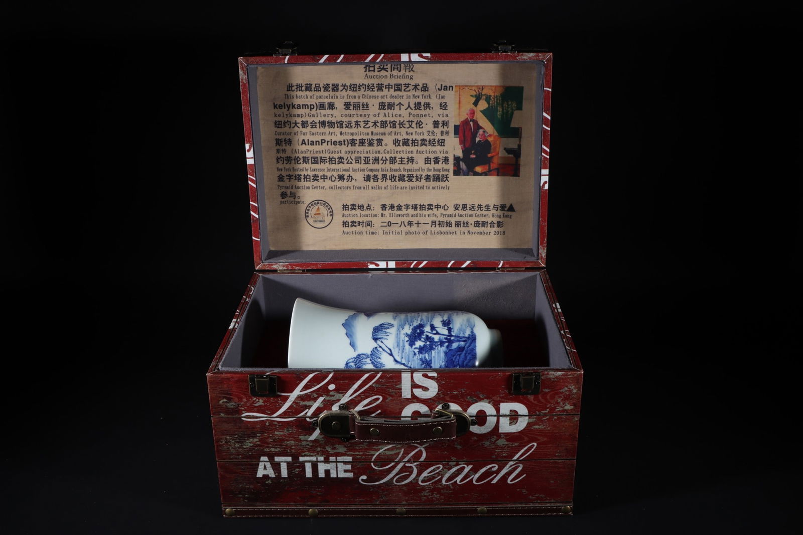 An Exquisite Blue and White Landscape and Figure Pattern Vase: An Exquisite Blue and White Landscape and Figure Pattern Vase Ming Dynasty, China Size:22.5cmx14.6cm (The Dimensions Of All Batches Are Manually Measured.If You Need More Detailed Information,