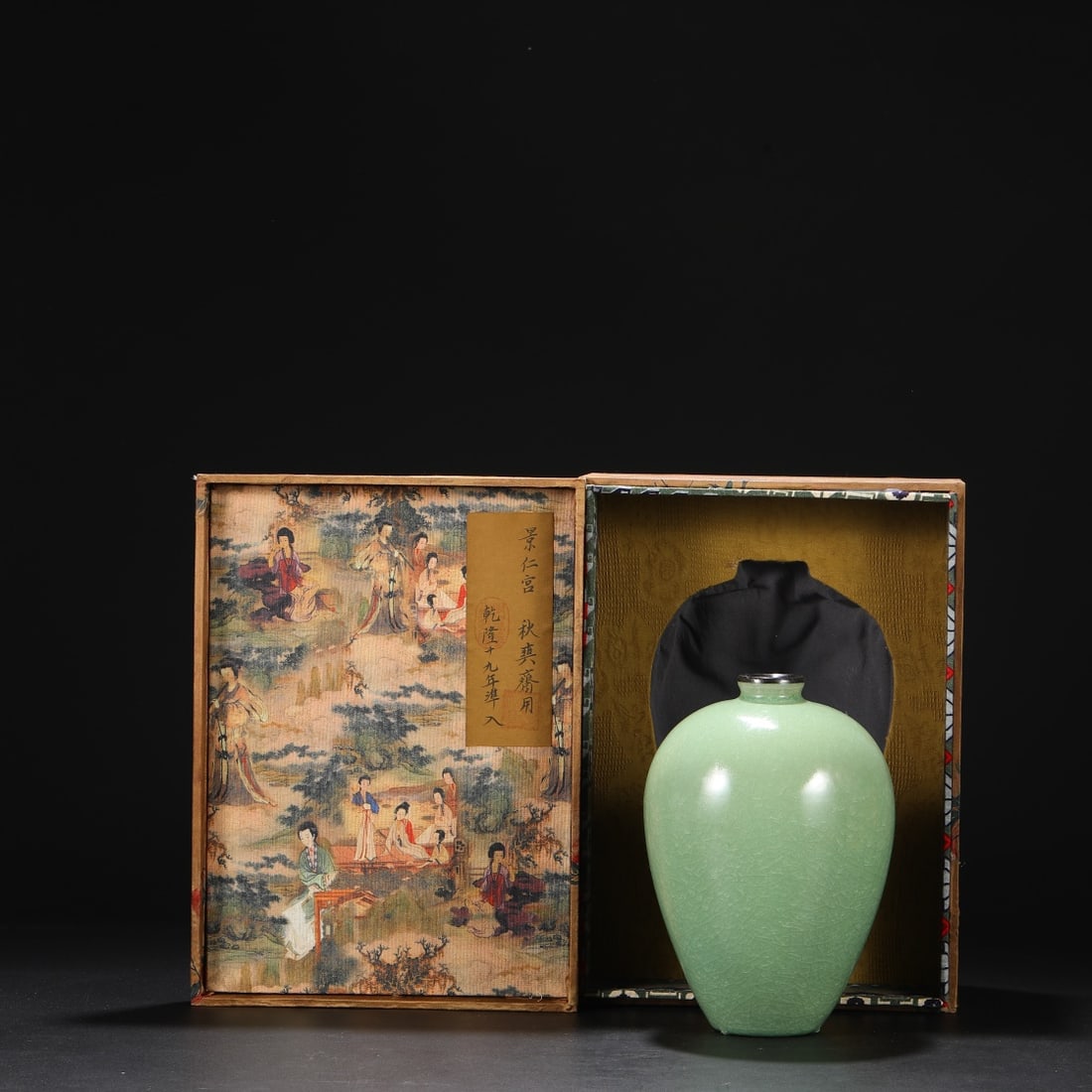 An Exquisite Ru yao Sky Blue Glazed Vase: An Exquisite Ru yao Sky Blue Glazed Vase Song Dynasty, China Size:22cmx14cm (The Dimensions Of All Batches Are Manually Measured.If You Need More Detailed Information, Please Contact Our Customer Serv