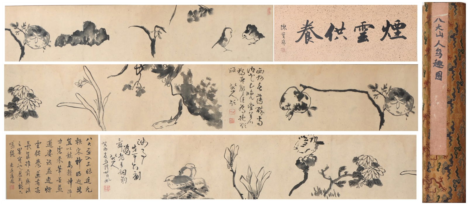 A Chinese Hand Scroll Ink Painting of Flower and Fruit on Paper: A Chinese Hand Scroll Ink Painting of Flower and Fruit on Paper Ba dashanren Size:331cmx25cm (The Dimensions Of All Batches Are Manually Measured.If You Need More Detailed Information, Please