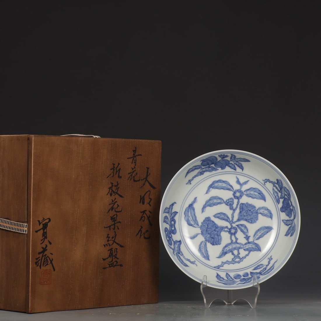 An Exquisite Blue and White Flower and Fruit Pattern Plate: An Exquisite Blue and White Flower and Fruit Pattern Plate Ming Dynasty, China Chenghua Six-character Mark Size:4.3cmx20.2cm (The Dimensions Of All Batches Are Manually Measured.If You Need More Detai