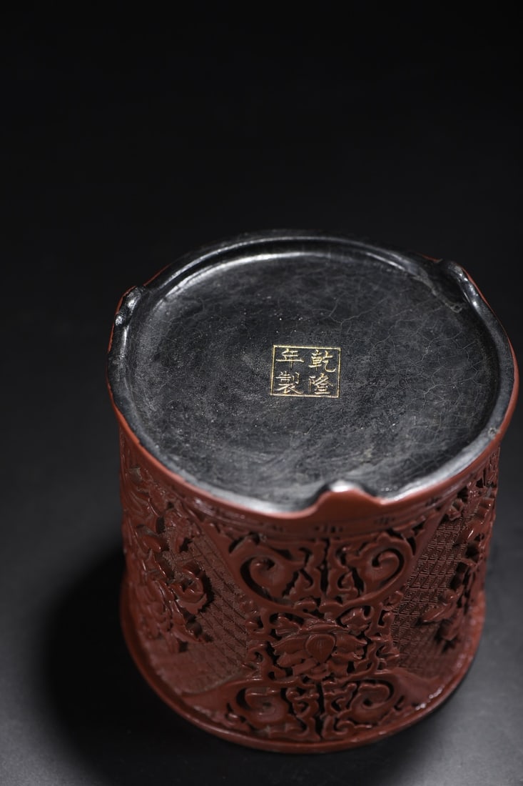 An Exquisite Carved Red Lacquer Flower Pattern Brush Pot - 9