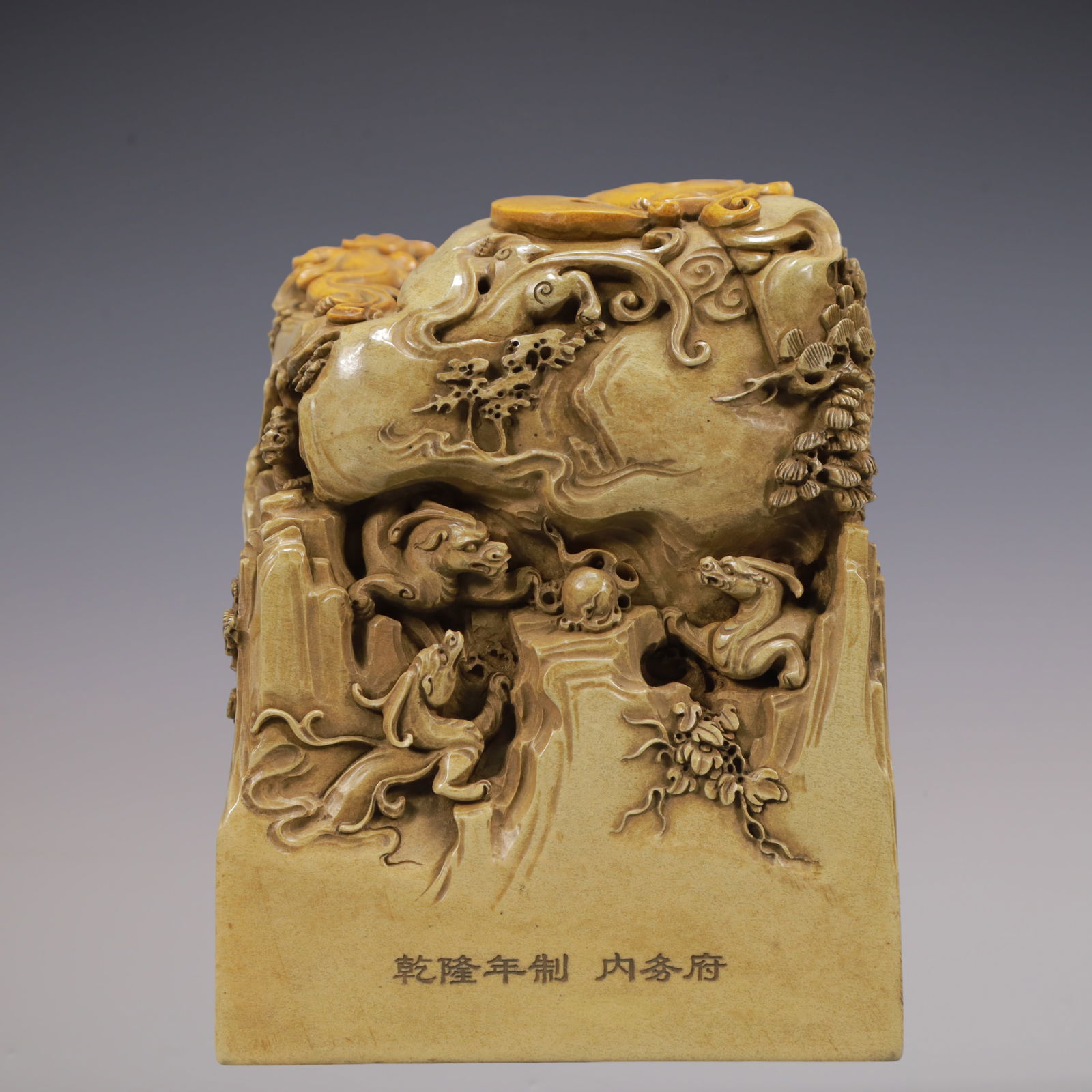 A Exquisite Shoushan Stone Landscape Pattern Dragon Pattern Seal - 4