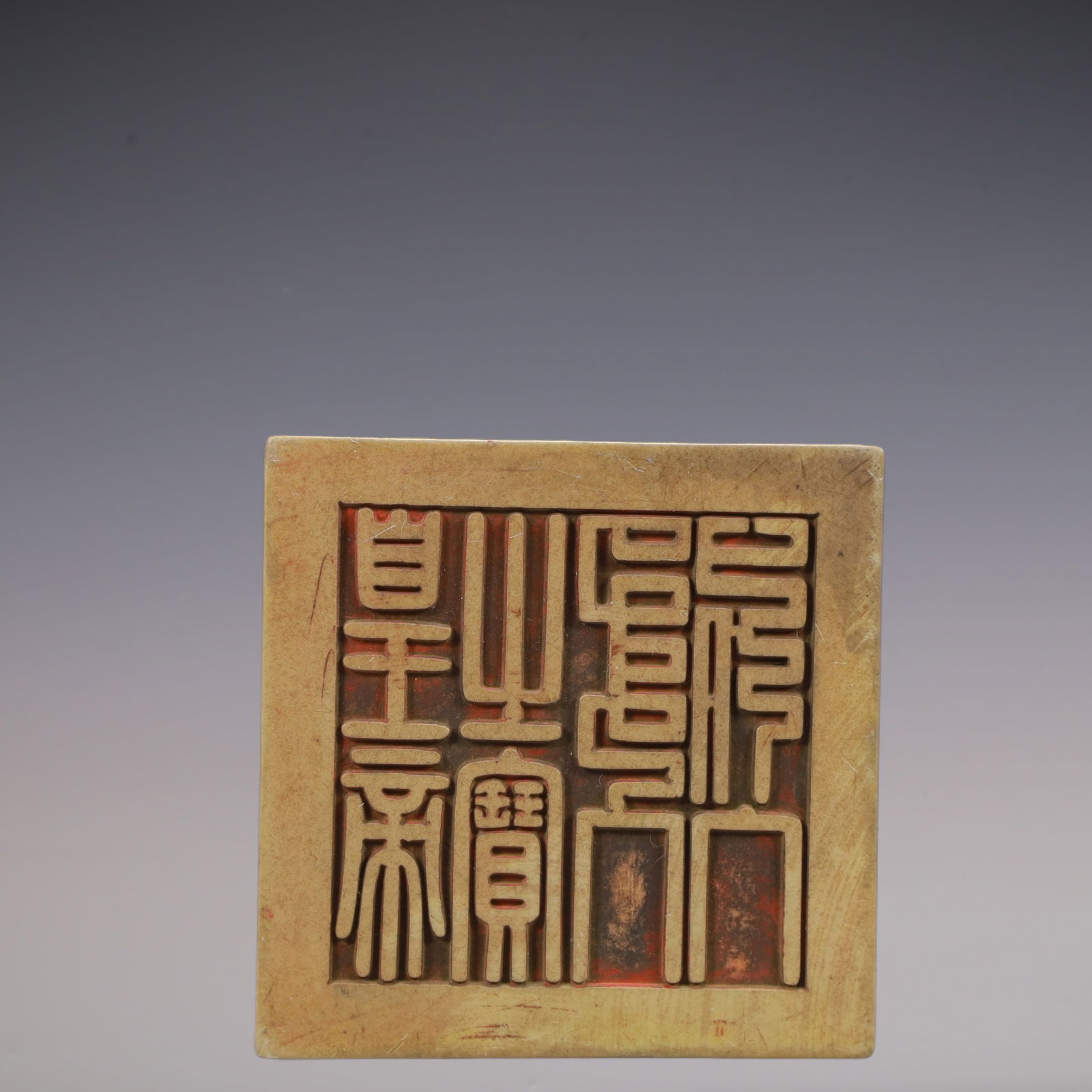 A Exquisite Shoushan Stone Landscape Pattern Dragon Pattern Seal - 7