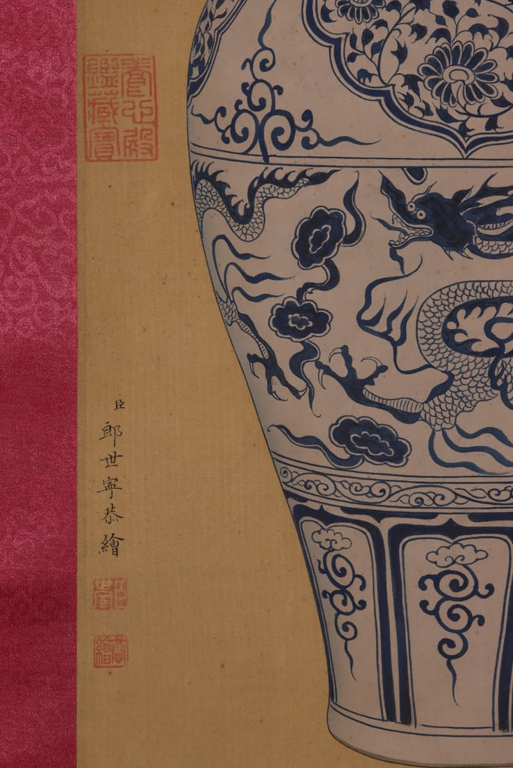 An Exquisite Blue and White Lotus Pattern Dragon Pattern Vase - 8