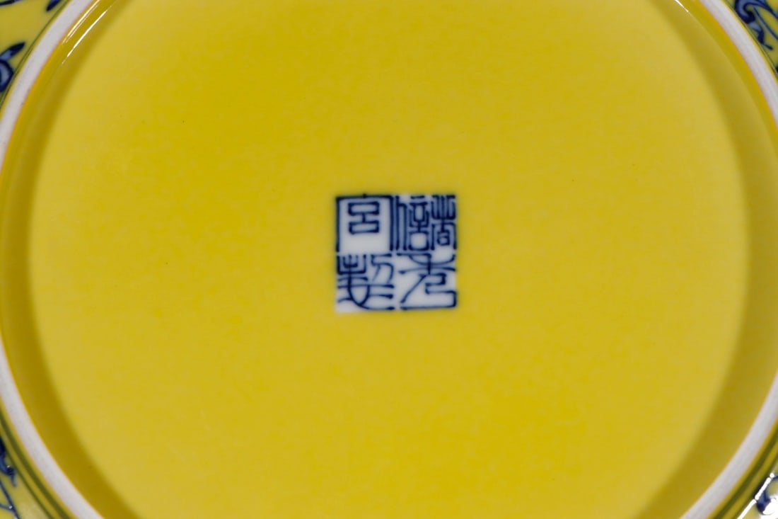 An Exquisite Blue and White Lotus Pattern Plate - 9