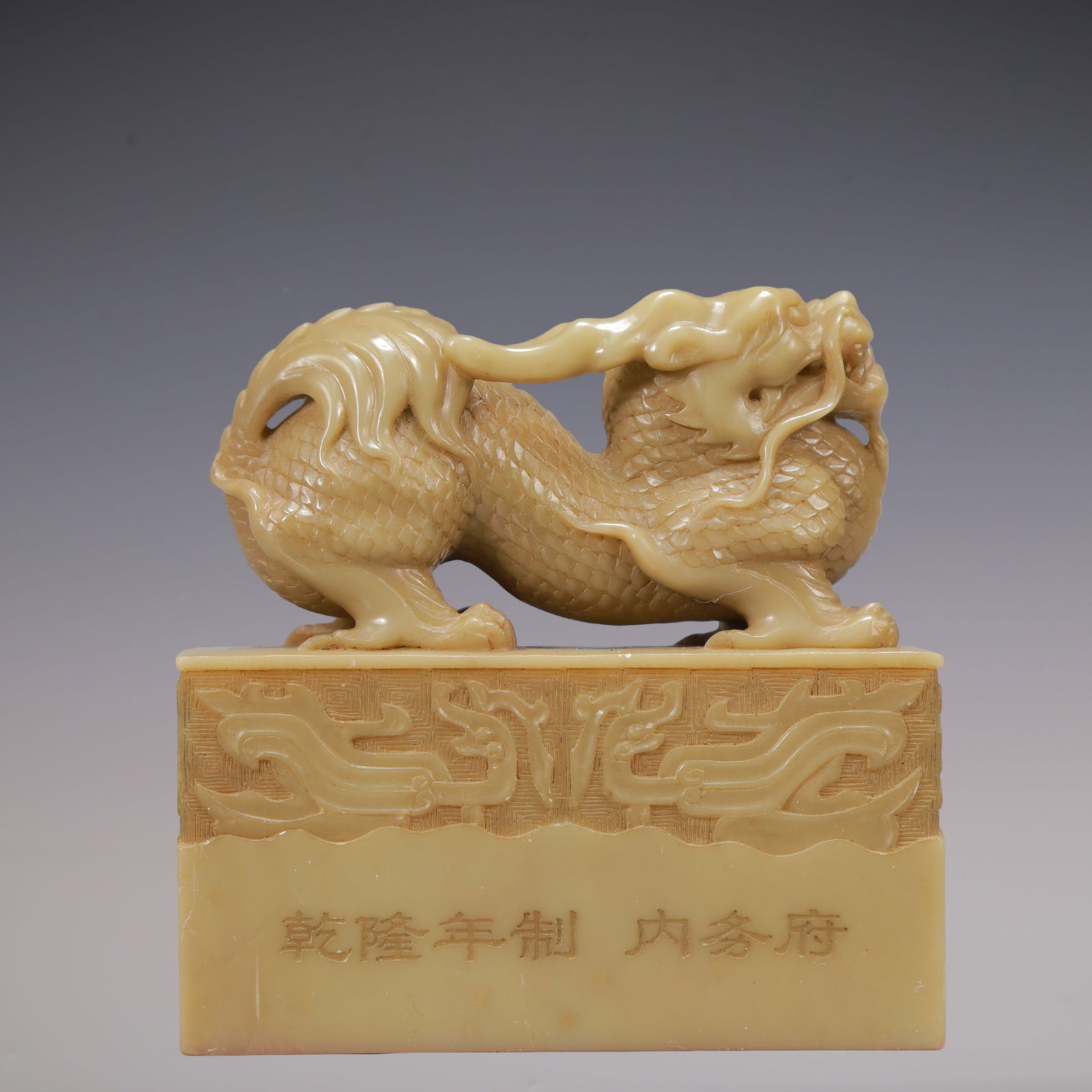 A Exquisite Shoushan Stone Auspicious Beast Seal: A Exquisite Shoushan Stone Auspicious Beast Seal Qing Dynasty, China Qianlong Four-character Mark Size:8.5cmx3cmx8.5cm Weight:400g (The Dimensions Of All Batches Are Manually Measured.If You Need