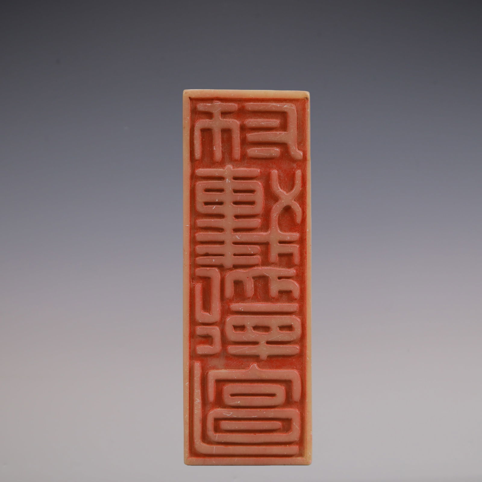 A Exquisite Shoushan Stone Auspicious Beast Seal - 6