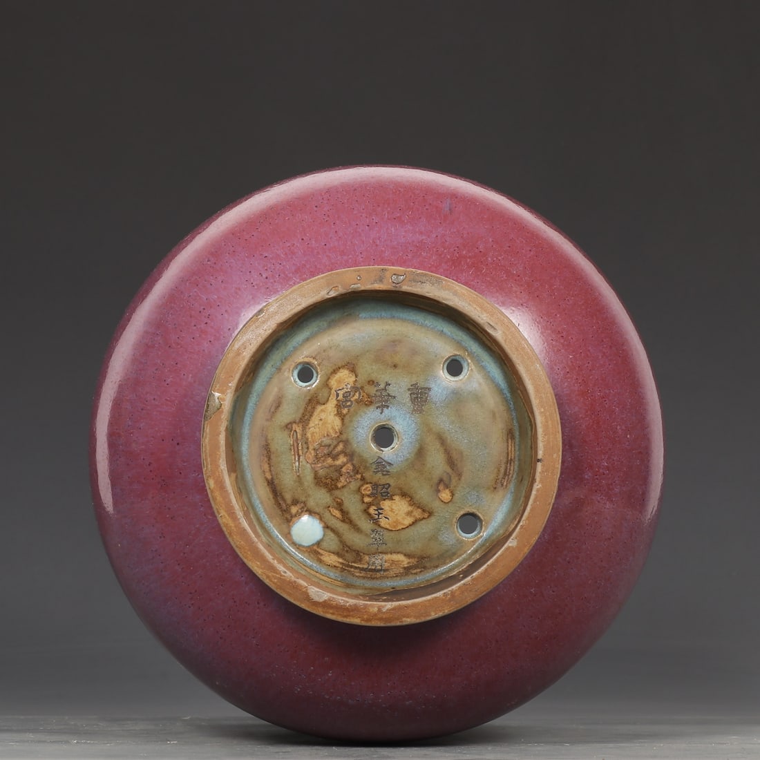 An Exquisite Jun yao Purple Glazed Basin - 9