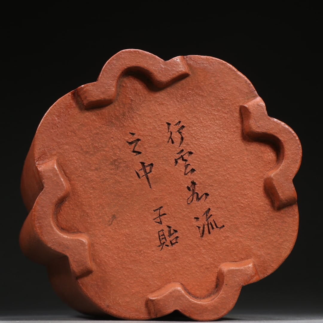 An Exquisite Purple Sands Brush Pot - 9