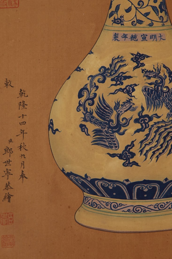 An Exquisite Blue and White Phoenix Pattern Lotus Pattern Vase - 8