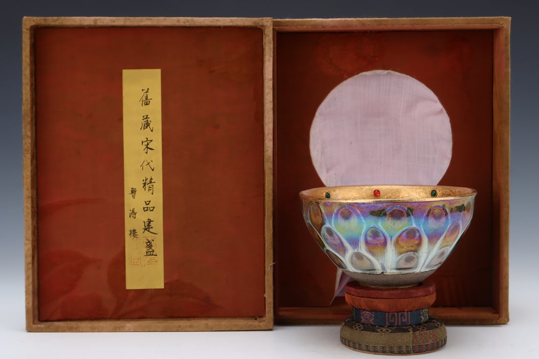 An Exquisite Flambe Glazed Cover with Gold Bowl: An Exquisite Flambe Glazed Cover with Gold Bowl Song Dynasty, China Size:7.5cmx13cm (The Dimensions Of All Batches Are Manually Measured.If You Need More Detailed Information, Please Contact Our