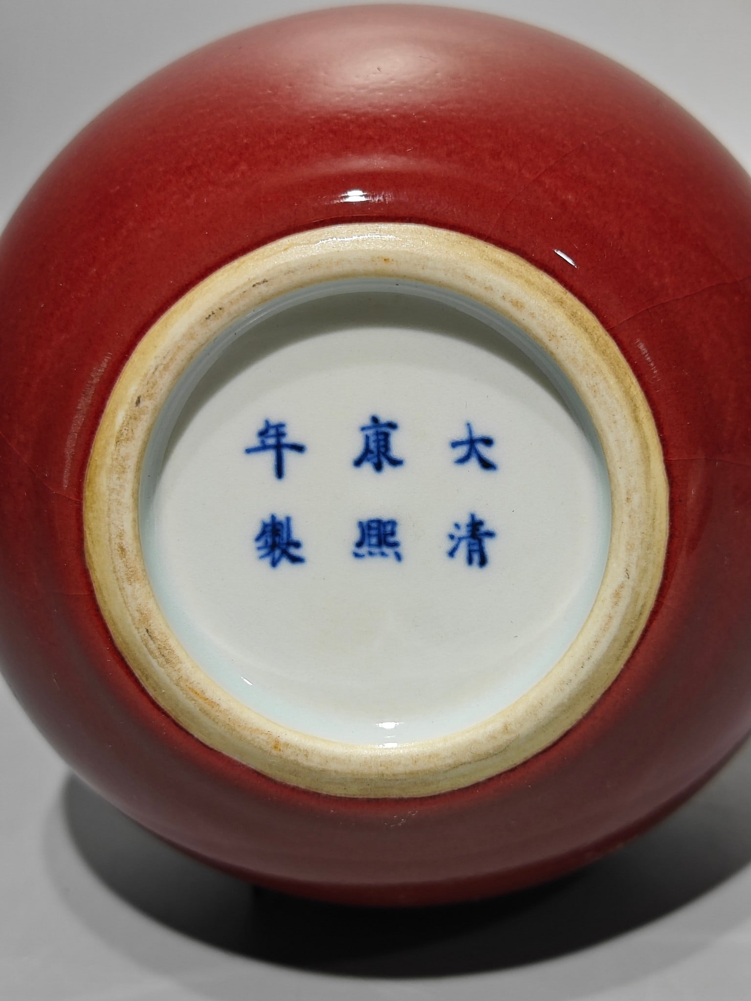 An Exquisite PeachBloom-Glazed Dragon Pattern Vase - 8