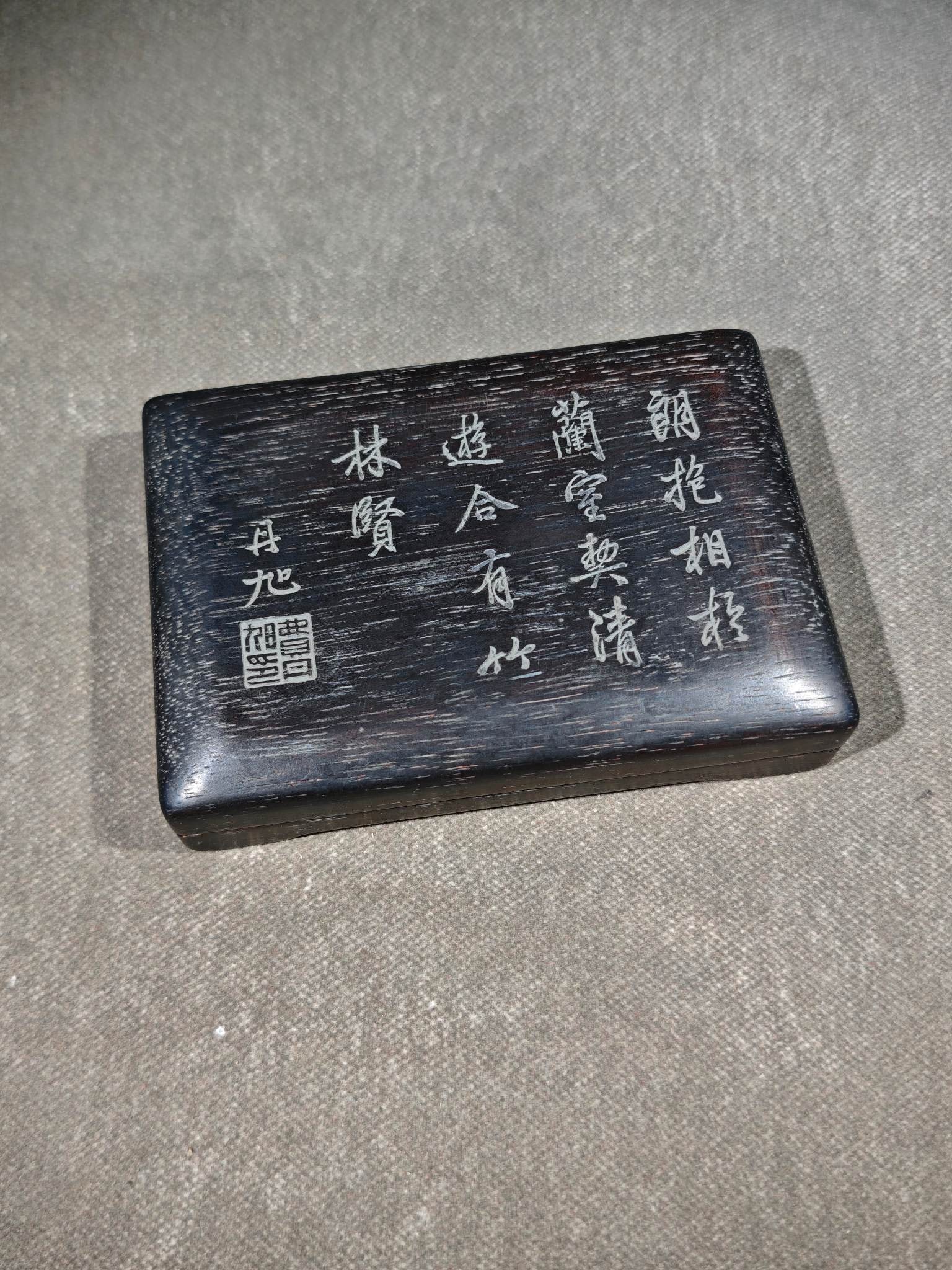 An Exquisite Bats Pattern with poem Inkstone - 9