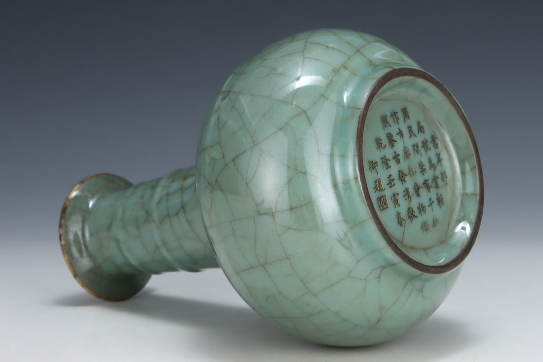 An Exquisite Guan yao Vase - 8