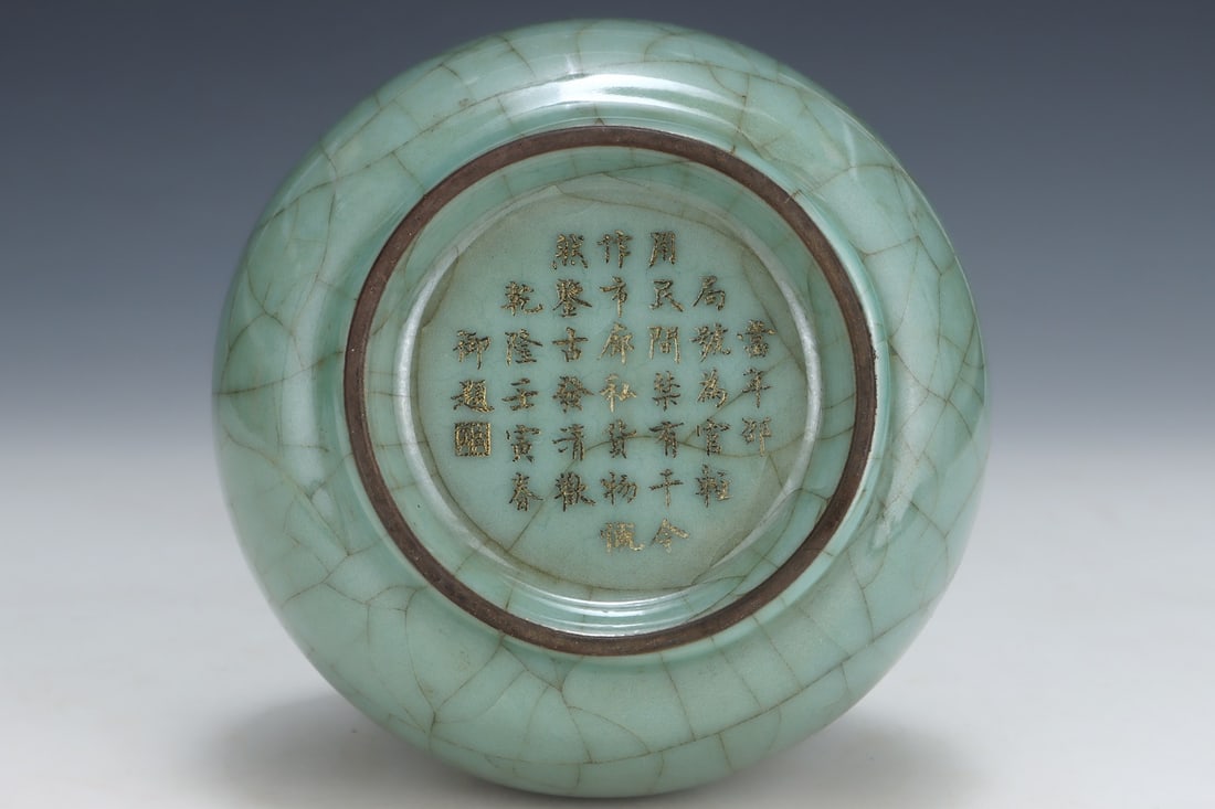 An Exquisite Guan yao Vase - 9
