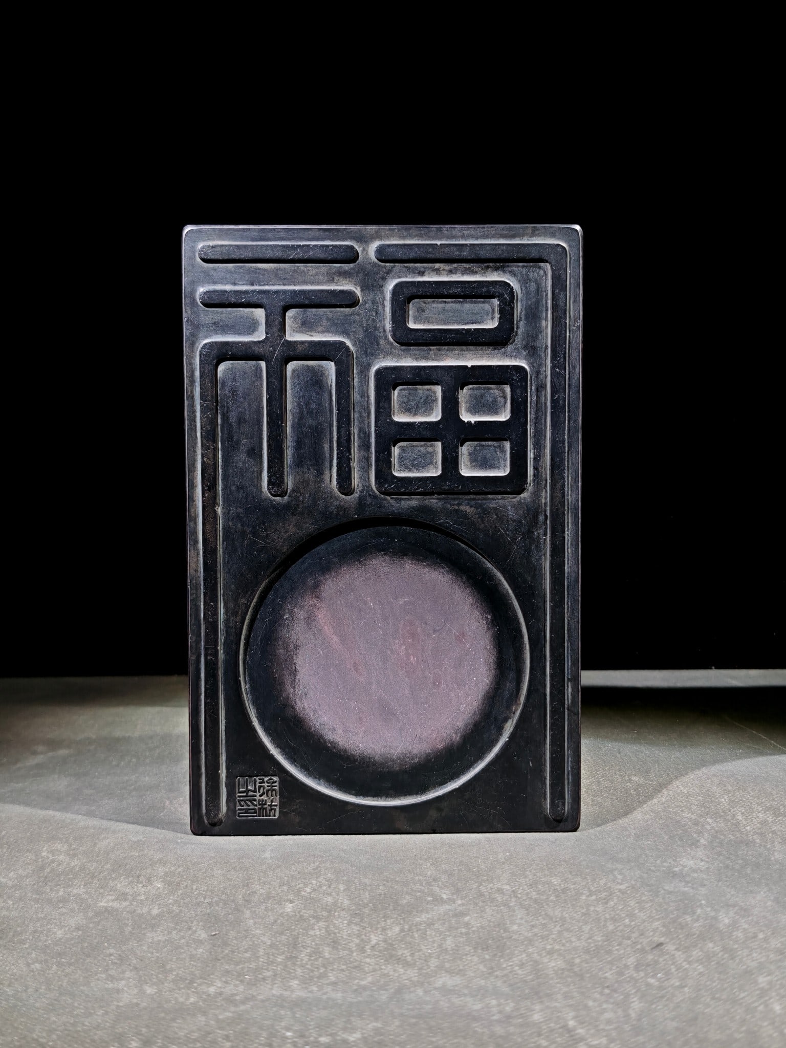 An Exquisite with poem Inkstone: An Exquisite with poem Inkstone Xu fang Size:22.5cmx14.5cmx3cm (The Dimensions Of All Batches Are Manually Measured.If You Need More Detailed Information, Please Contact Our Customer Service Before