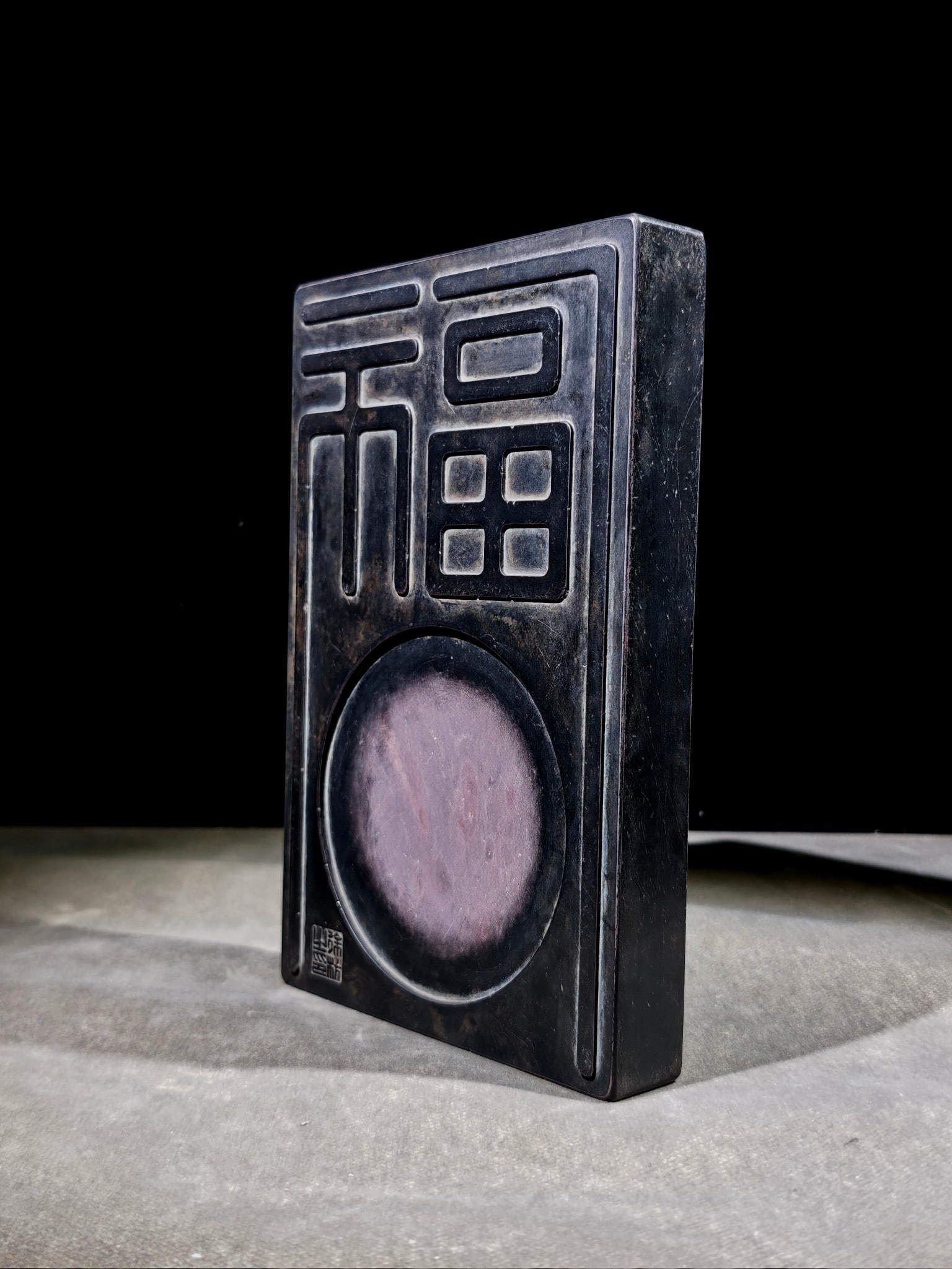 An Exquisite with poem Inkstone - 2