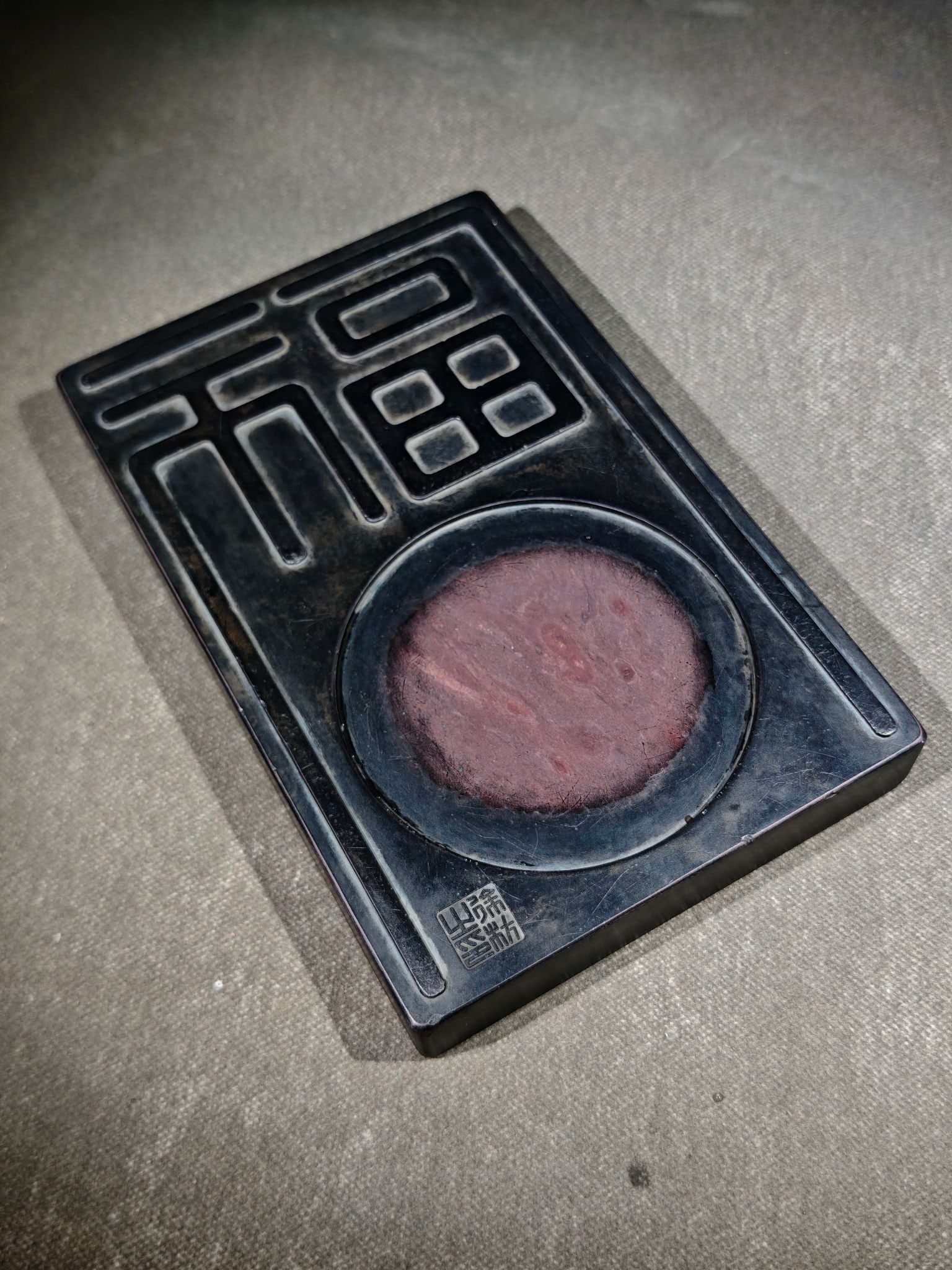 An Exquisite with poem Inkstone - 4