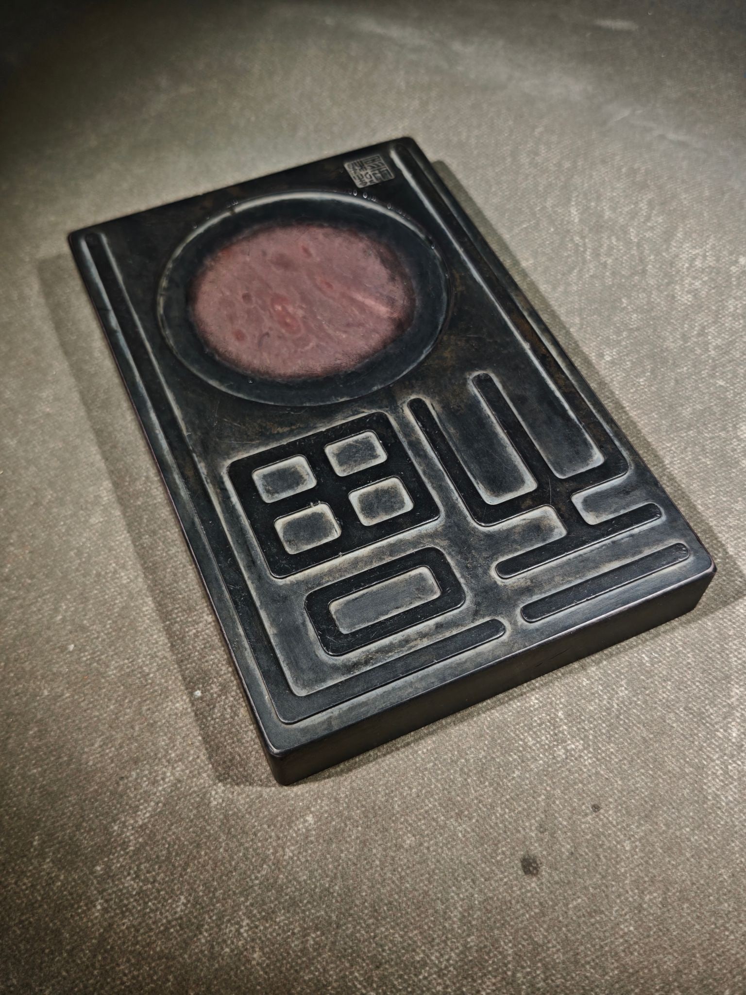 An Exquisite with poem Inkstone - 7