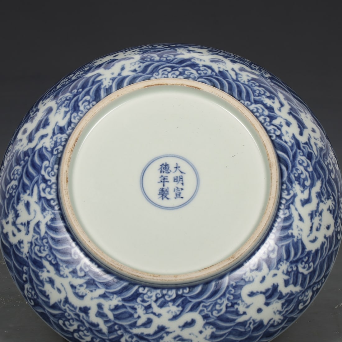 An Exquisite Blue and White Seawater Pattern Dragon Pattern Plate - 8
