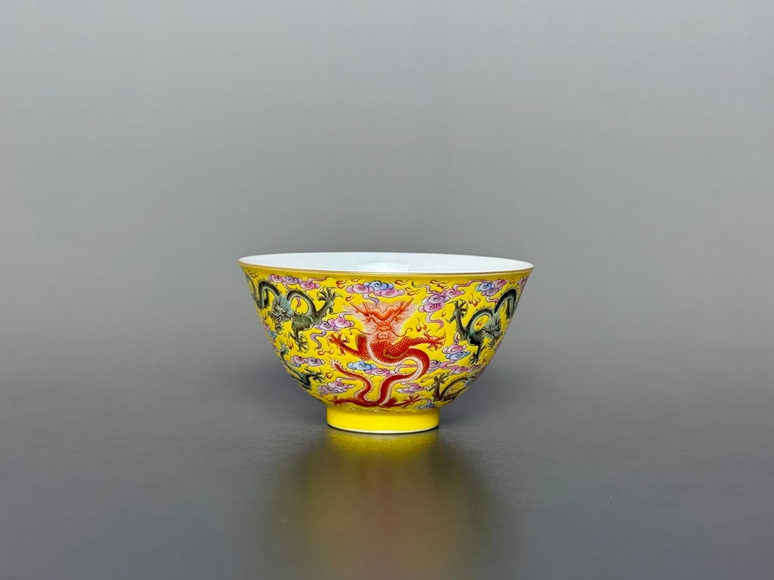 An Exquisite Yellow Glazed Painted Gold Dragon Pattern Cup (1 of 9)