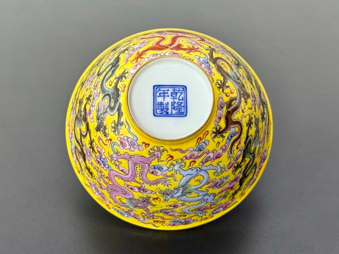 An Exquisite Yellow Glazed Painted Gold Dragon Pattern Cup - 9