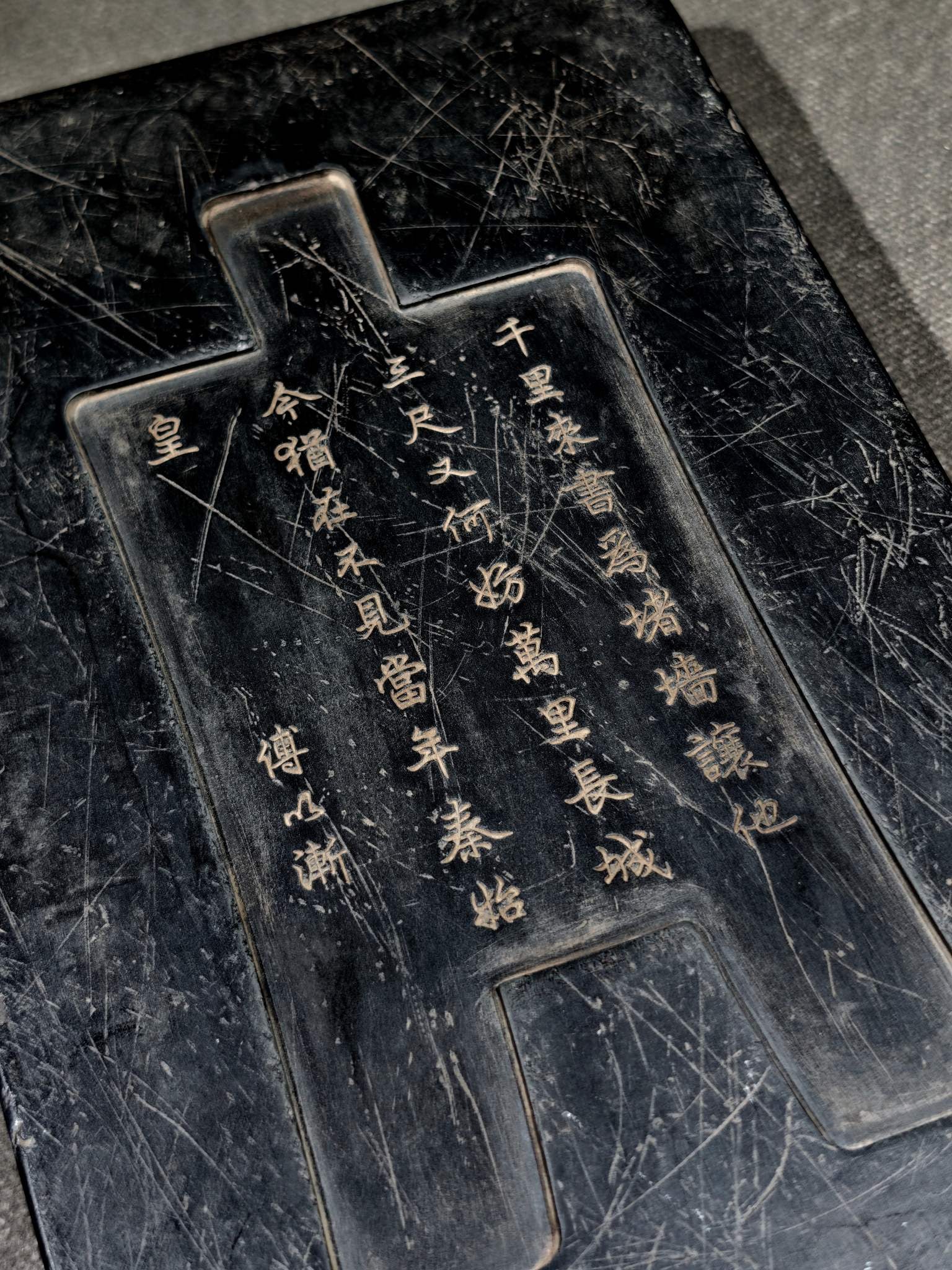 An Exquisite with poem Inkstone - 6