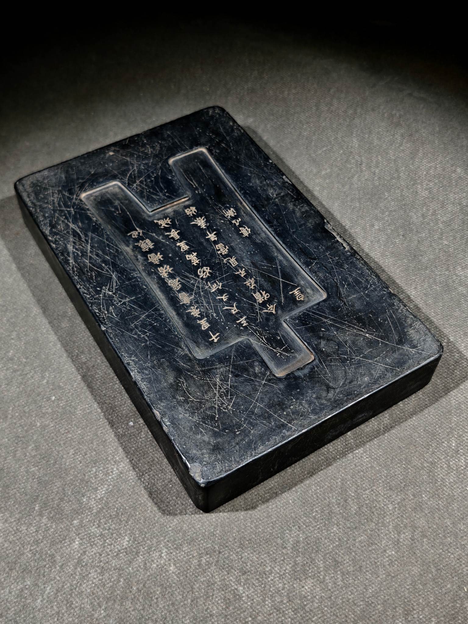 An Exquisite with poem Inkstone - 7