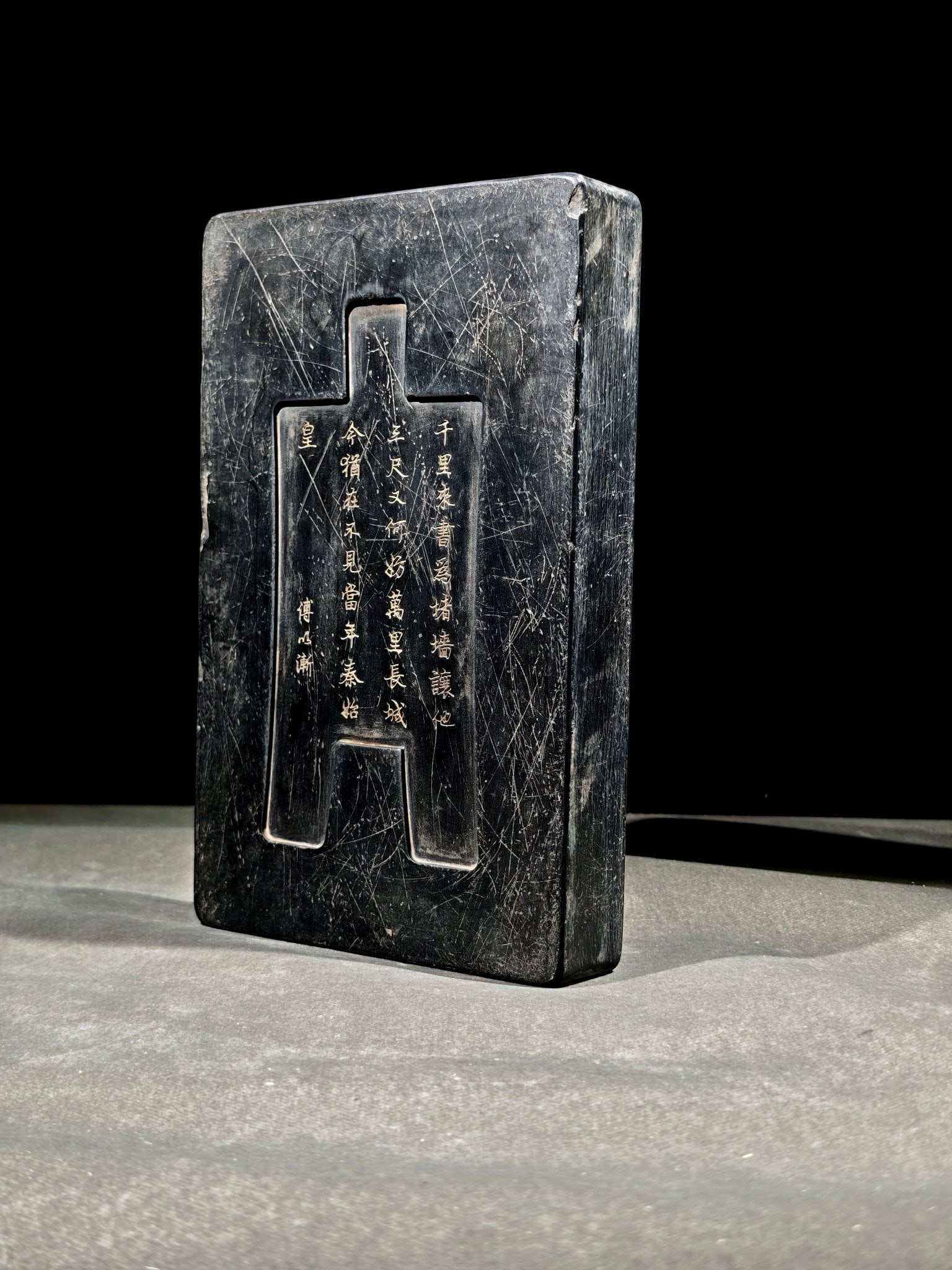 An Exquisite with poem Inkstone - 9