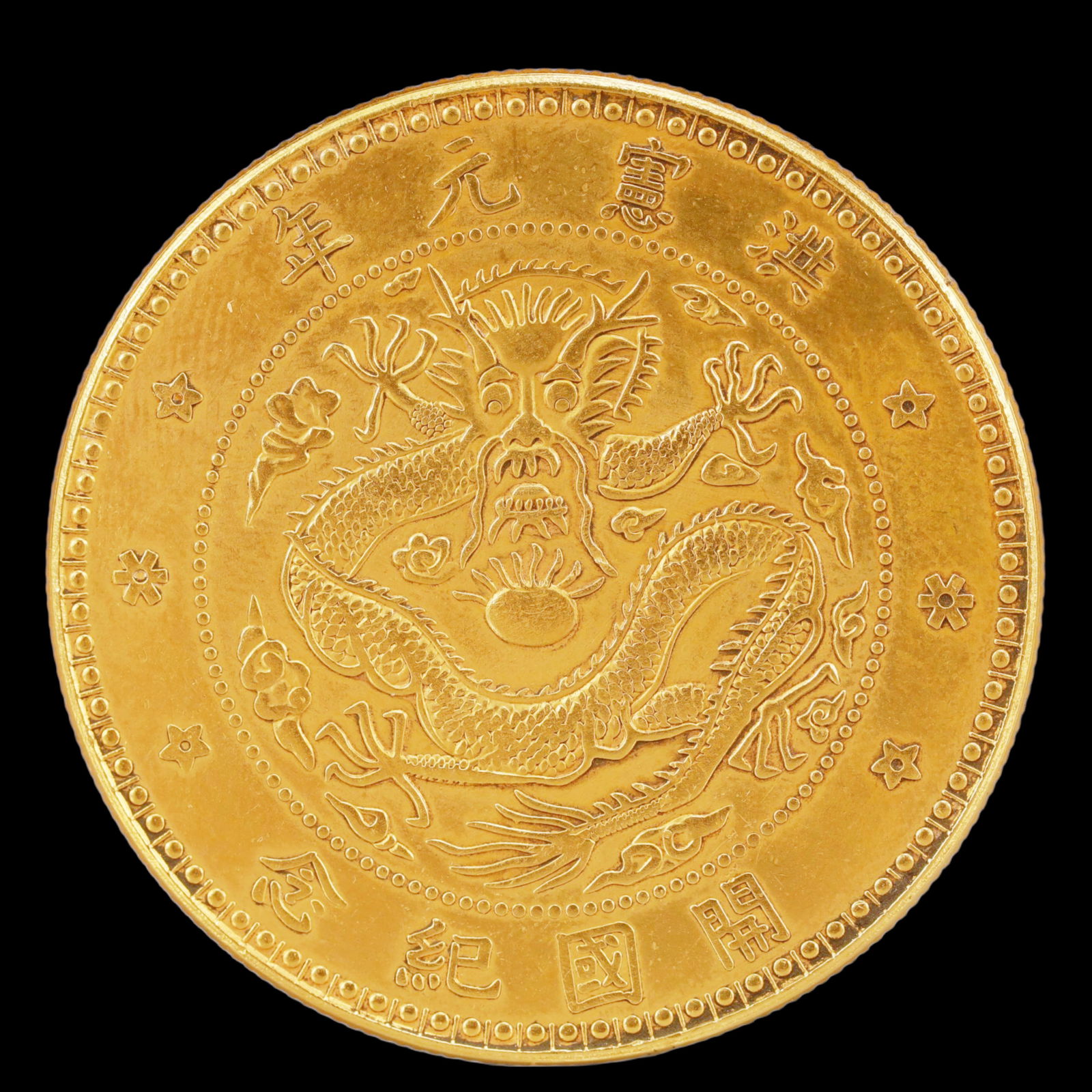 An Exquisite Gold Coin - 2