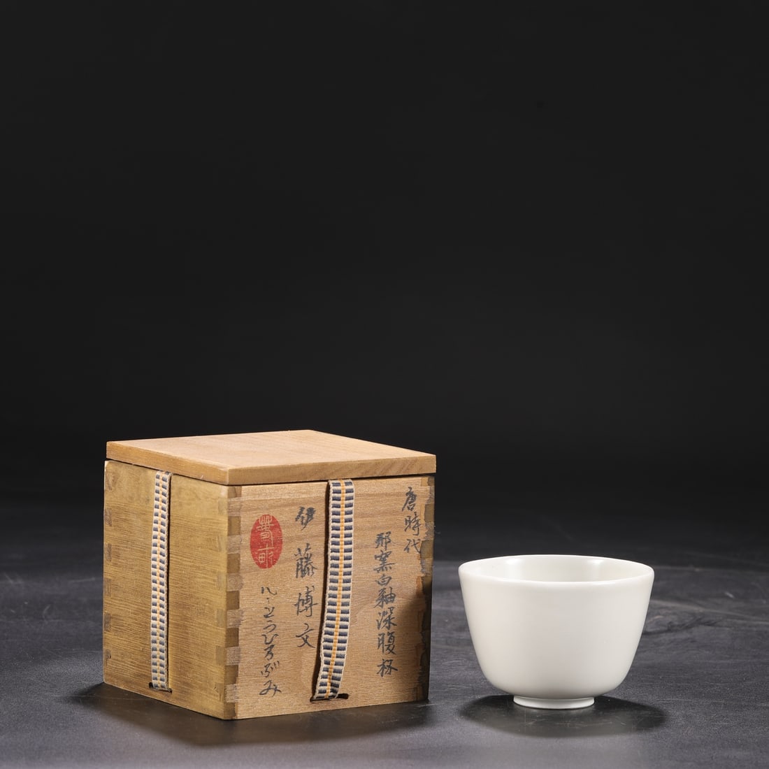 An Exquisite Xing yao White Glaze Cup: An Exquisite Xing yao White Glaze Cup Tang Dynasty, China Size:6.5cmx9cm (The Dimensions Of All Batches Are Manually Measured.If You Need More Detailed Information, Please Contact Our Customer