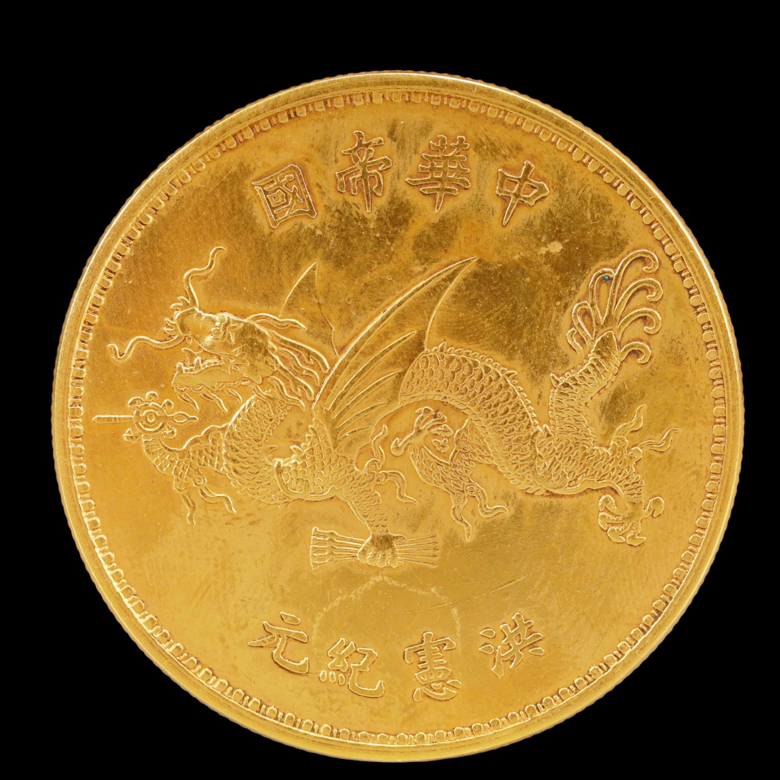 An Exquisite Gold Coin - 2
