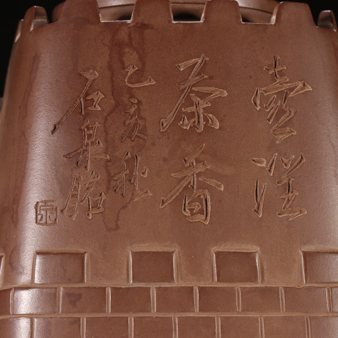 An Exquisite Purple Sands Landscape Pattern Teapot - 6