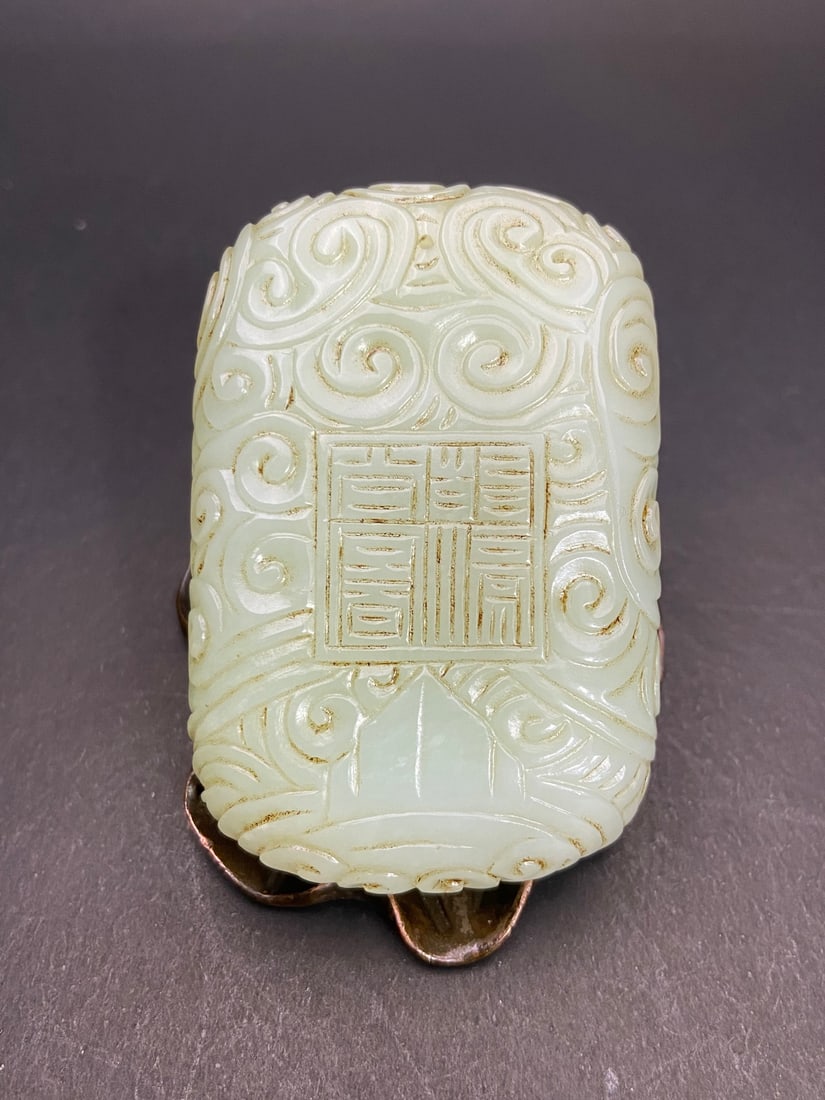 An Exquisite White Jade Auspicious Cloud Pattern Dragon Pattern Brand - 4